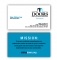 doors-business-card